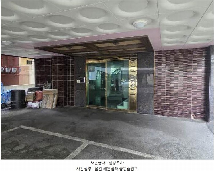 2024타경56049 부산광역시 연제구 월드컵대로32번길 20, 해든빌라 3층 301호 다세대(빌라)[공급20평형] 경매 이미지