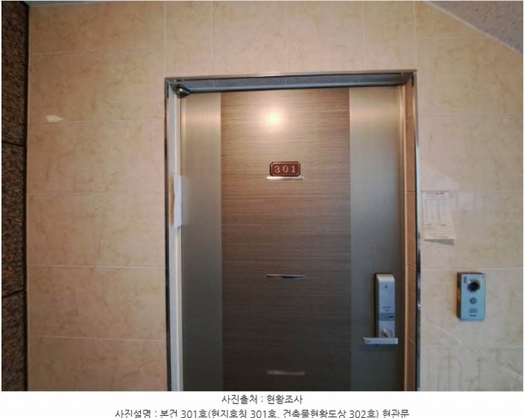 2024타경56049 부산광역시 연제구 월드컵대로32번길 20, 해든빌라 3층 301호 다세대(빌라)[공급20평형] 경매 이미지