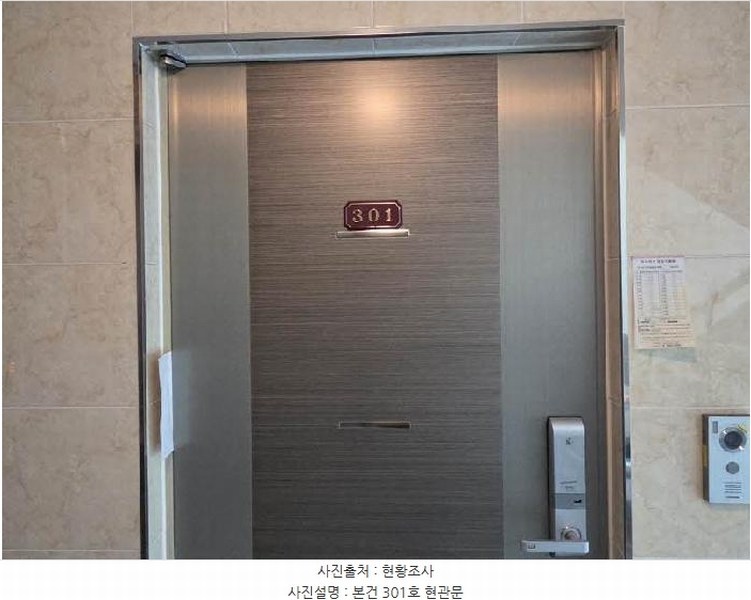 2024타경56049 부산광역시 연제구 월드컵대로32번길 20, 해든빌라 3층 301호 다세대(빌라)[공급20평형] 경매 이미지