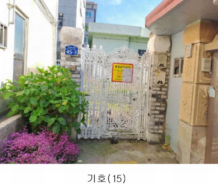 2024타경56049 부산광역시 연제구 연산동 665-52 대지 경매 이미지