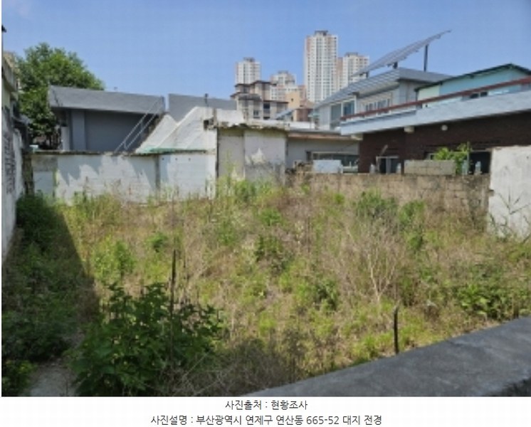 2024타경56049 부산광역시 연제구 연산동 665-52 대지 경매 이미지