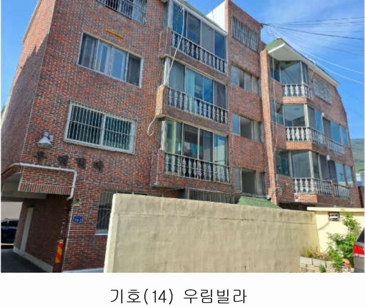 2024타경56049 부산광역시 연제구 월드컵대로32번길 23-1,, 우림빌라 1층 101호 다세대(빌라)[공급14평형] 경매 이미지