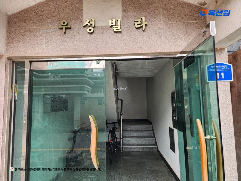 2024타경56049 부산광역시 연제구 쌍미천로59번길 11, 우성빌라 5층 501호 다세대(빌라)[공급30평형] 경매 이미지
