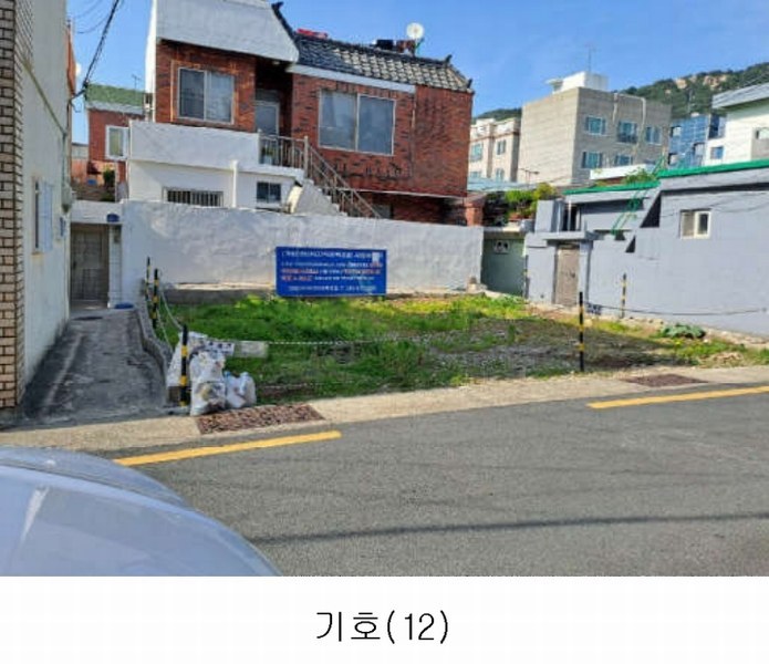 2024타경56049 부산광역시 연제구 연산동 664-41 대지 경매 이미지
