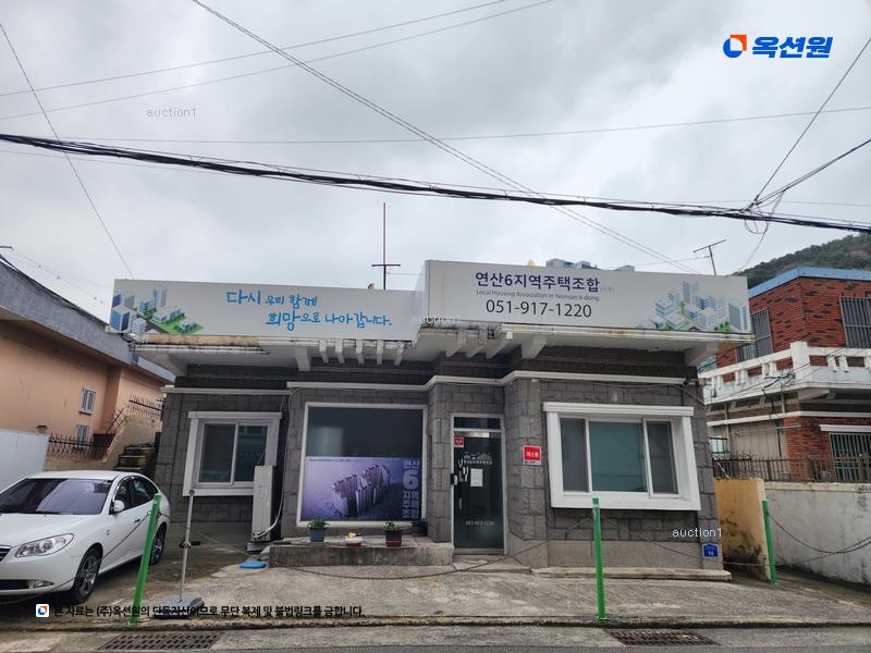 2024타경56049 부산광역시 연제구 연산동 663-20 주택 경매 이미지