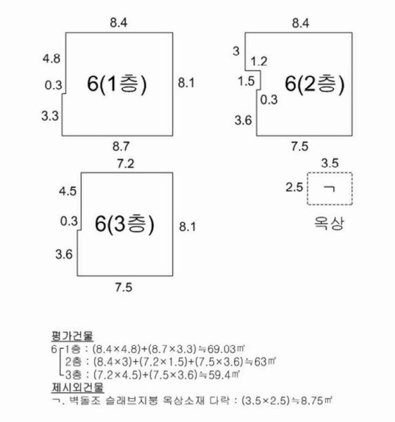 2024타경56049 부산광역시 연제구 연산동 663-10 다가구(원룸등) 경매 이미지