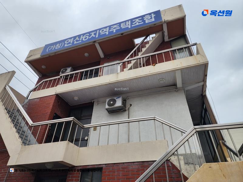 2024타경56049 부산광역시 연제구 연산동 663-10 다가구(원룸등) 경매 이미지