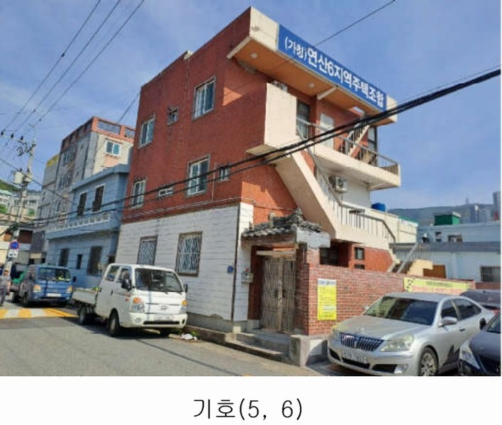 2024타경56049 부산광역시 연제구 연산동 663-10 다가구(원룸등) 경매 이미지