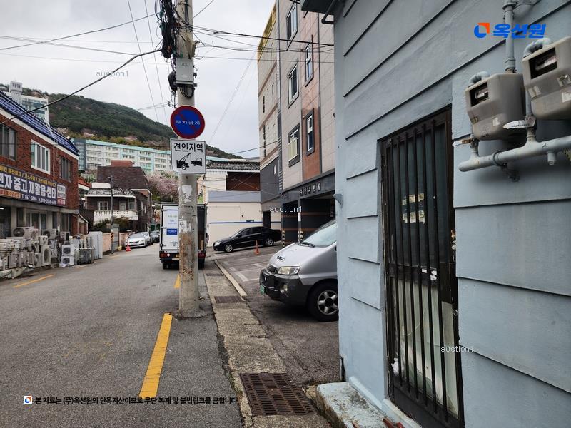 2024타경56049 부산광역시 연제구 연산동 663-9 주택 경매 이미지