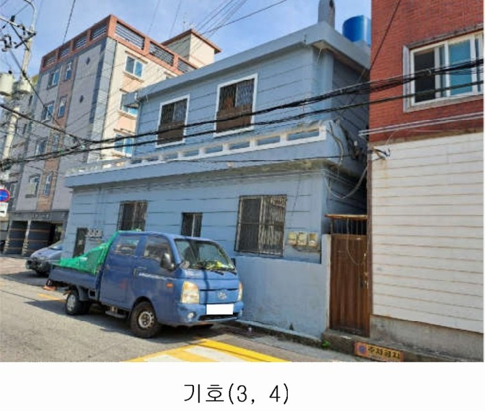 2024타경56049 부산광역시 연제구 연산동 663-9 주택 경매 이미지