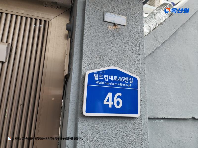 2024타경56049 부산광역시 연제구 연산동 663-9 주택 경매 이미지