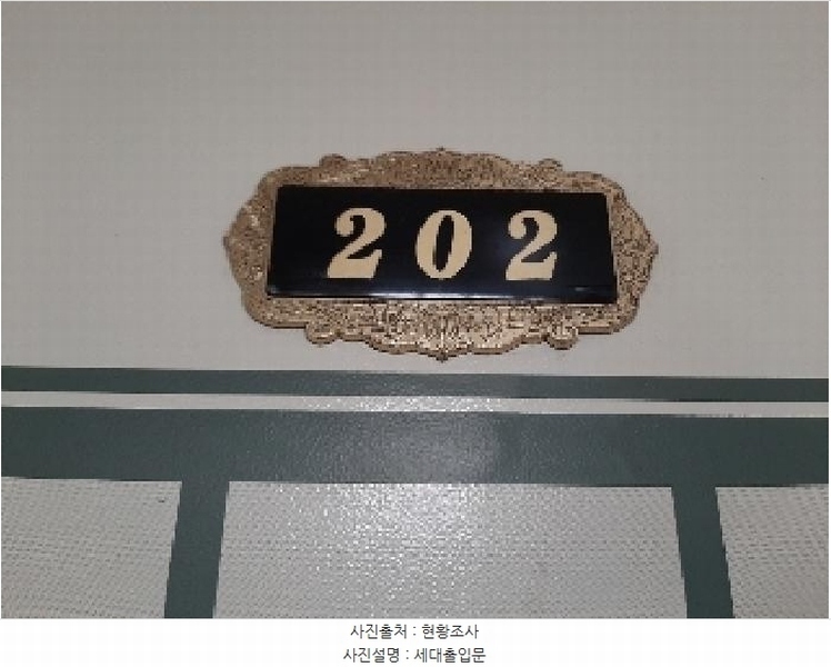 2025타경11155 서울특별시 강서구 강서로26길 62, 다세대주택 2층 202호 다세대(빌라)[공급13평형] 경매 이미지