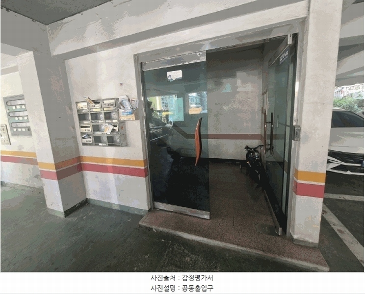 2025타경11155 서울특별시 강서구 강서로26길 62, 다세대주택 2층 202호 다세대(빌라)[공급13평형] 경매 이미지