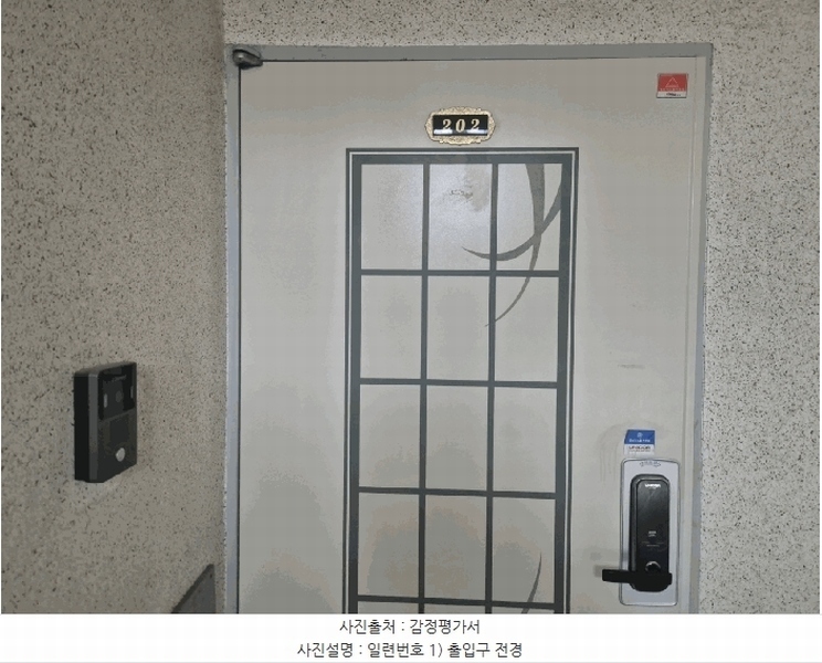 2025타경11155 서울특별시 강서구 강서로26길 62, 다세대주택 2층 202호 다세대(빌라)[공급13평형] 경매 이미지