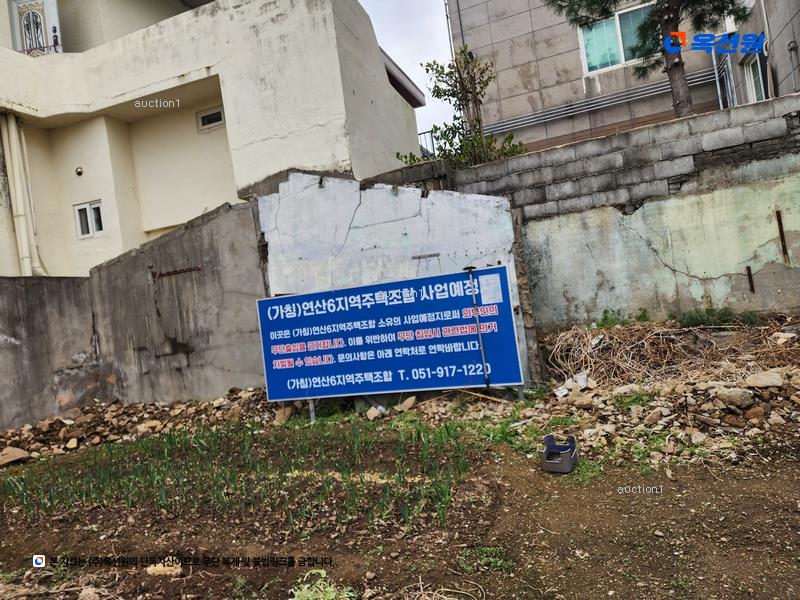 2024타경56049 부산광역시 연제구 연산동 662-36 대지 경매 이미지