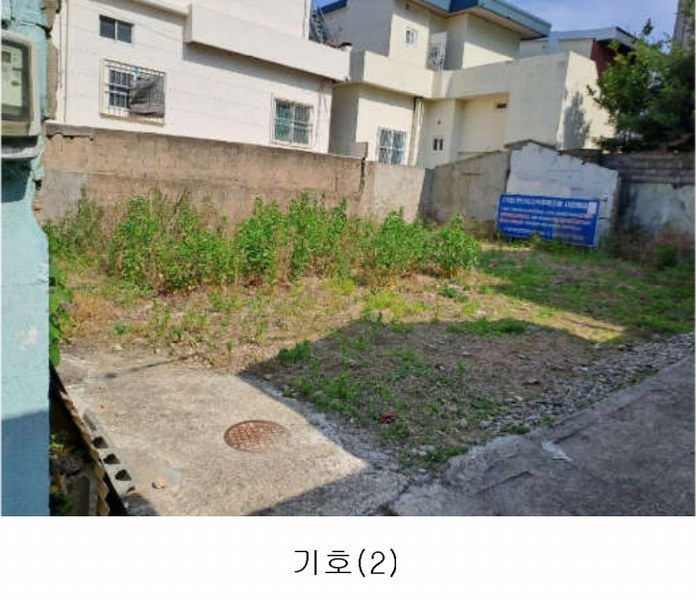 2024타경56049 부산광역시 연제구 연산동 662-36 대지 경매 이미지