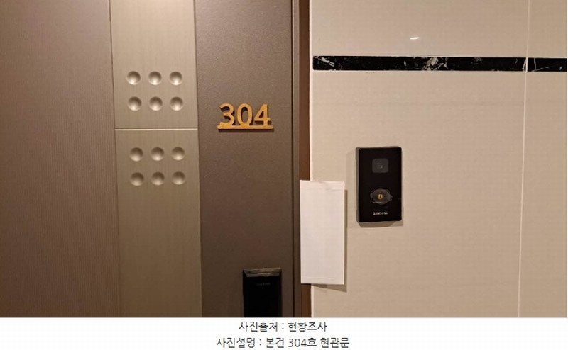 2024타경60598 부산광역시 부산진구 서전로37번길 30, 베스아이퀸 3층 304호 오피스텔[계약10평형] 경매 이미지