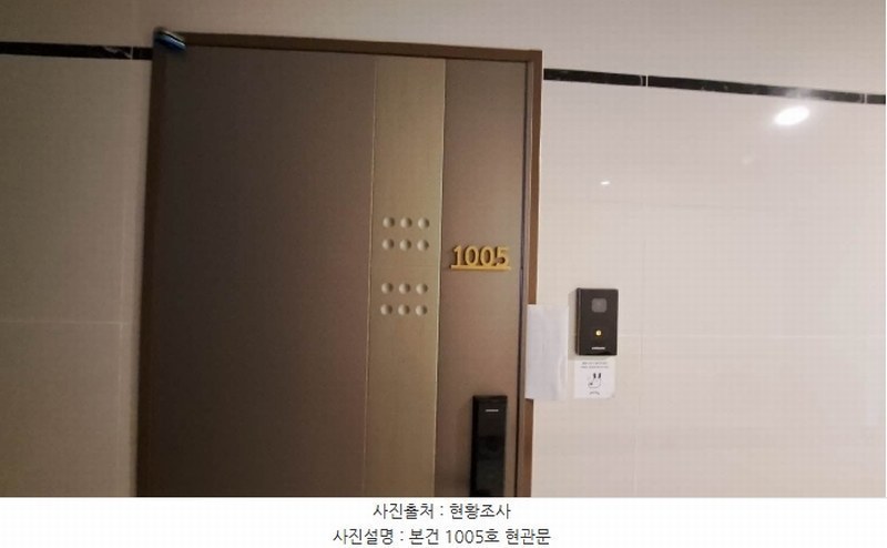 2024타경60598 부산광역시 부산진구 서전로37번길 30, 베스아이퀸 10층 1005호 다세대(빌라)[공급12평형] 경매 이미지