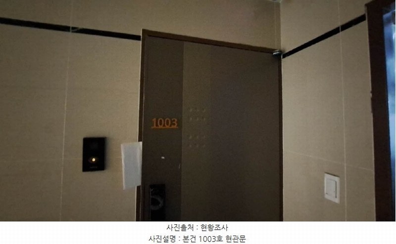 2024타경60598 부산광역시 부산진구 서전로37번길 30, 베스아이퀸 10층 1003호 다세대(빌라)[공급10평형] 경매 이미지