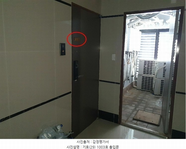 2024타경60598 부산광역시 부산진구 서전로37번길 30, 베스아이퀸 10층 1003호 다세대(빌라)[공급10평형] 경매 이미지