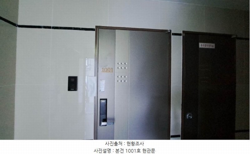 2024타경60598 부산광역시 부산진구 서전로37번길 30, 베스아이퀸 10층 1001호 다세대(빌라)[공급12평형] 경매 이미지