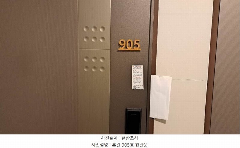2024타경60598 부산광역시 부산진구 서전로37번길 30, 베스아이퀸 9층 905호 다세대(빌라)[공급8평형] 경매 이미지