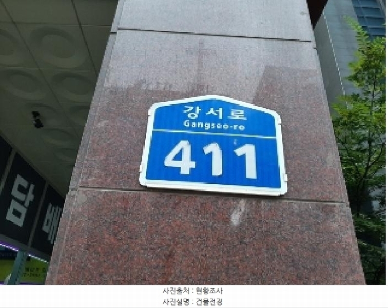 2023타경128372 서울특별시 강서구 강서로 411, 마곡에비앙 10층 1004호 오피스텔[계약14평형] 경매 이미지