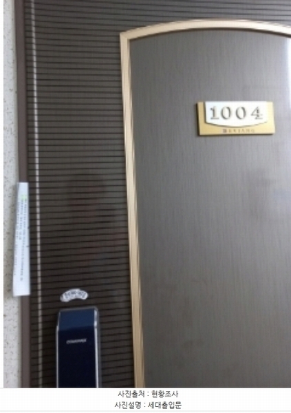 2023타경128372 서울특별시 강서구 강서로 411, 마곡에비앙 10층 1004호 오피스텔[계약14평형] 경매 이미지