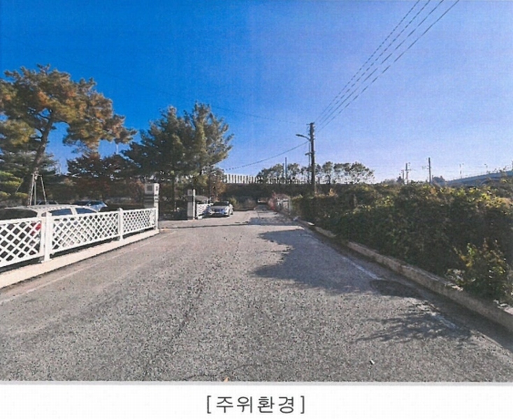 2025타경51994 충청북도 증평군 증평읍 초중리 344-11 농지 경매 이미지