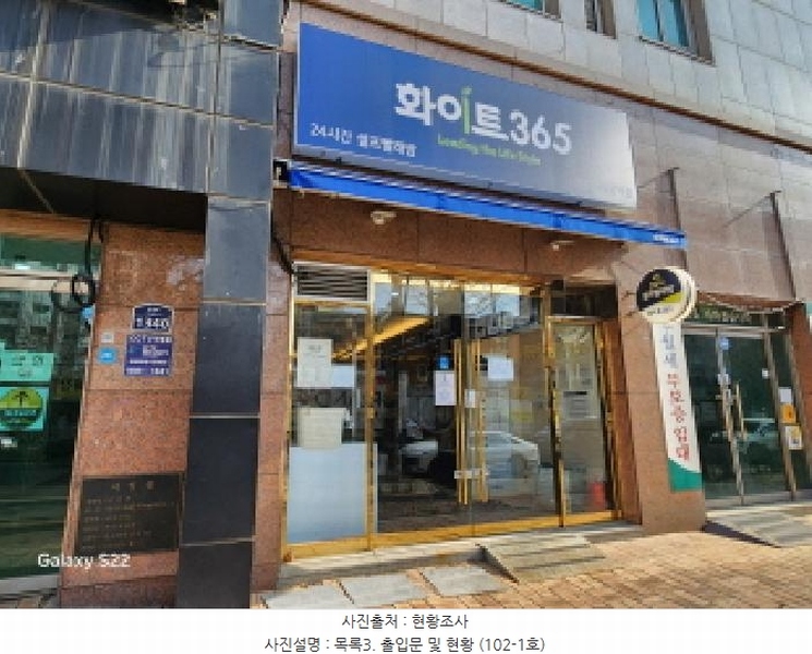 2025타경71795 경기도 의정부시 호국로 1340, 미리온타워 1층 102-1호 근린상가 경매 이미지