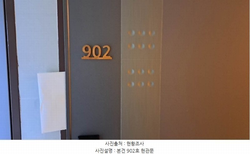 2024타경60598 부산광역시 부산진구 서전로37번길 30, 베스아이퀸 9층 902호 다세대(빌라)[공급10평형] 경매 이미지