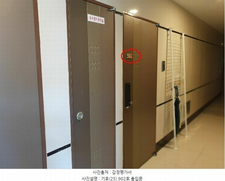 2024타경60598 부산광역시 부산진구 서전로37번길 30, 베스아이퀸 9층 902호 다세대(빌라)[공급10평형] 경매 이미지