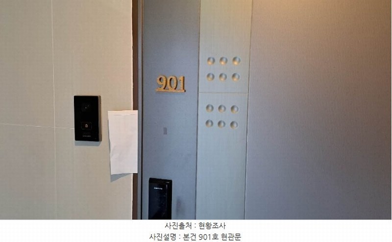 2024타경60598 부산광역시 부산진구 서전로37번길 30, 베스아이퀸 9층 901호 다세대(빌라)[공급10평형] 경매 이미지