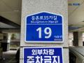 2024타경3036 서울특별시 강서구 등촌로35가길 19, 해피트리움 5층 501호 다세대(빌라)[공급13평형] 경매 이미지