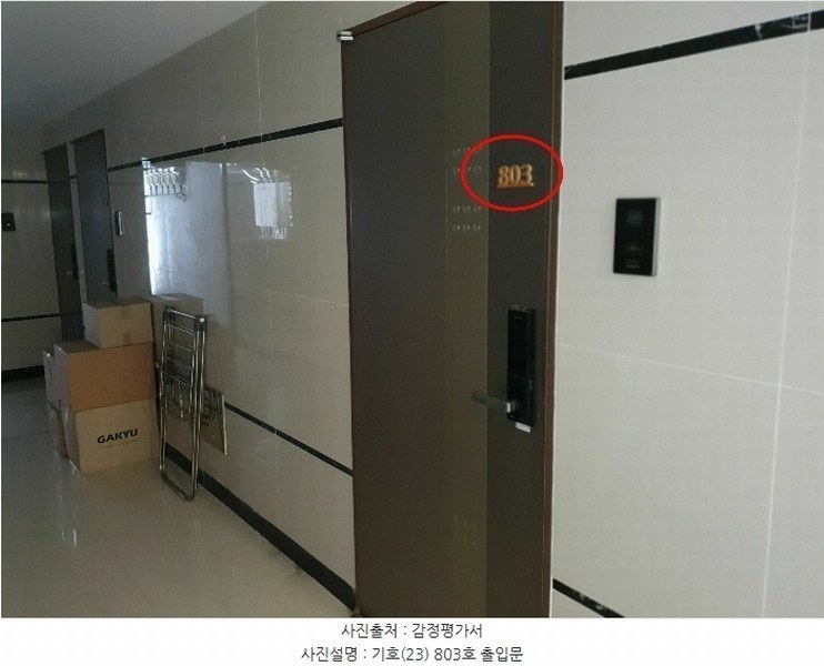 2024타경60598 부산광역시 부산진구 서전로37번길 30, 베스아이퀸 8층 803호 오피스텔[계약10평형] 경매 이미지