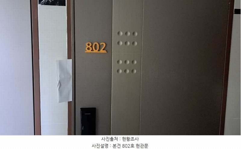 2024타경60598 부산광역시 부산진구 서전로37번길 30, 베스아이퀸 8층 802호 오피스텔[계약12평형] 경매 이미지