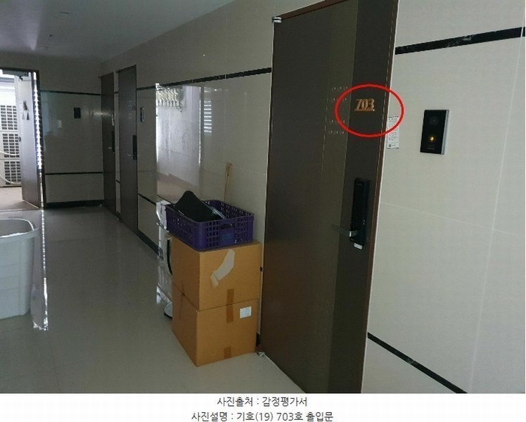 2024타경60598 부산광역시 부산진구 서전로37번길 30, 베스아이퀸 7층 703호 오피스텔[계약10평형] 경매 이미지