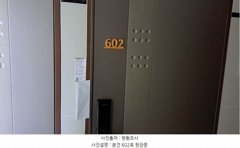 2024타경60598 부산광역시 부산진구 서전로37번길 30, 베스아이퀸 6층 602호 오피스텔[계약12평형] 경매 이미지