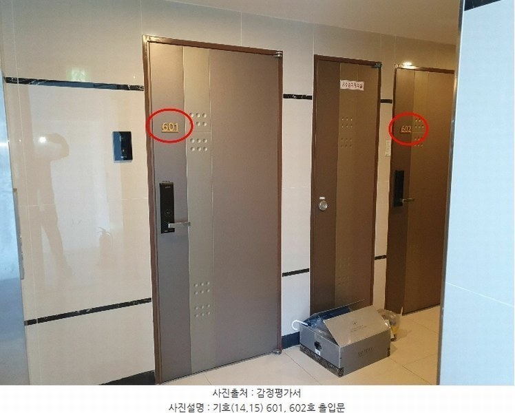 2024타경60598 부산광역시 부산진구 서전로37번길 30, 베스아이퀸 6층 602호 오피스텔[계약12평형] 경매 이미지
