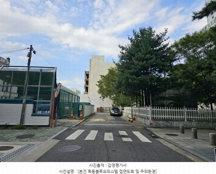2024타경4299 서울특별시 양천구 목동서로 133-3, 목동블루오피스텔 8층 803호 오피스텔 경매 이미지