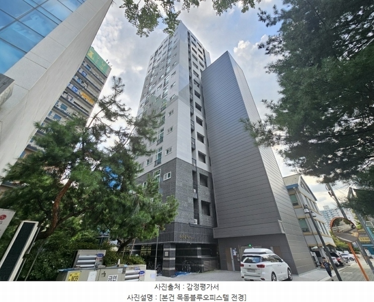 2024타경4299 서울특별시 양천구 목동서로 133-3, 목동블루오피스텔 8층 803호 오피스텔 경매 이미지