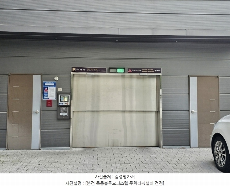 2024타경4299 서울특별시 양천구 목동서로 133-3, 목동블루오피스텔 8층 803호 오피스텔 경매 이미지