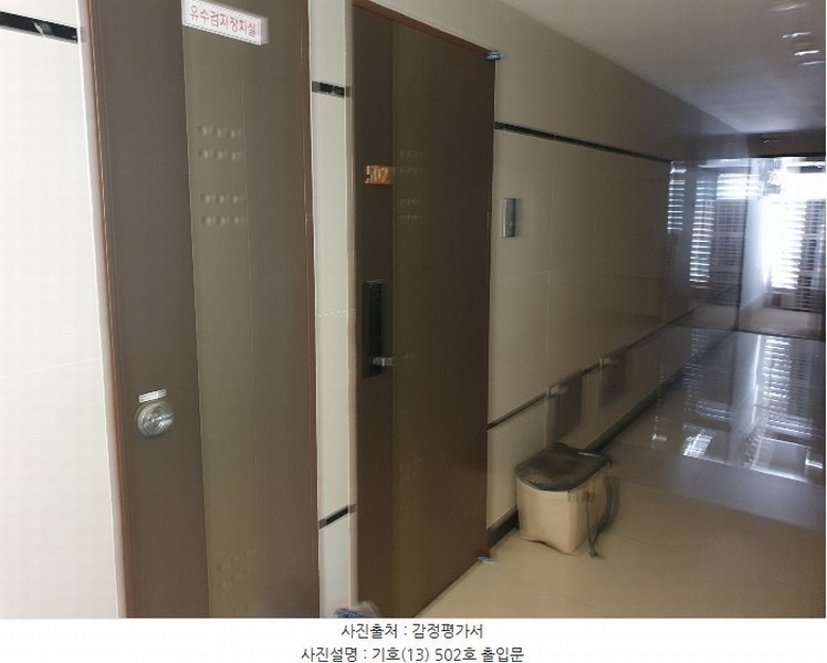 2024타경60598 부산광역시 부산진구 서전로37번길 30, 베스아이퀸 5층 502호 오피스텔[계약12평형] 경매 이미지