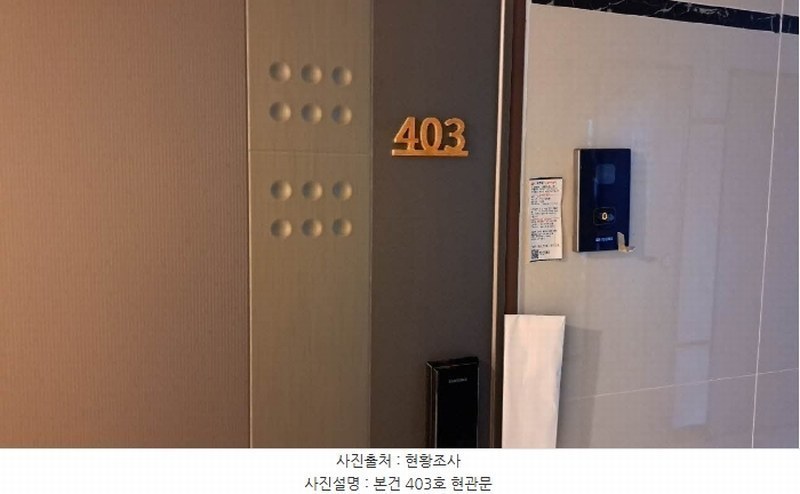 2024타경60598 부산광역시 부산진구 서전로37번길 30, 베스아이퀸 4층 403호 오피스텔[계약10평형] 경매 이미지