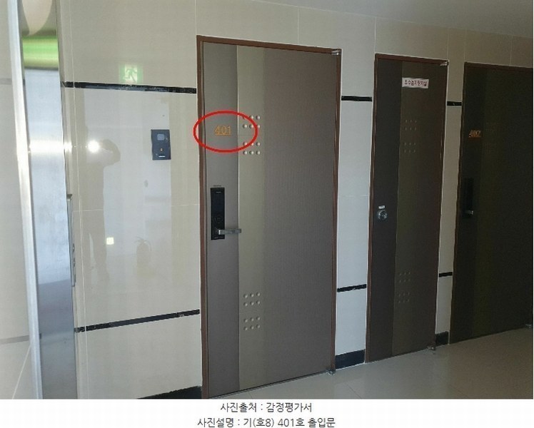2024타경60598 부산광역시 부산진구 서전로37번길 30, 베스아이퀸 4층 401호 오피스텔[계약12평형] 경매 이미지