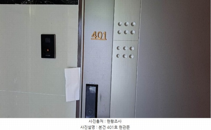 2024타경60598 부산광역시 부산진구 서전로37번길 30, 베스아이퀸 4층 401호 오피스텔[계약12평형] 경매 이미지