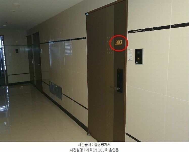 2024타경60598 부산광역시 부산진구 서전로37번길 30, 베스아이퀸 3층 303호 오피스텔[계약10평형] 경매 이미지