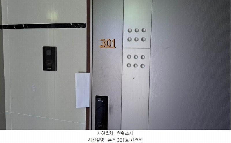 2024타경60598 부산광역시 부산진구 서전로37번길 30, 베스아이퀸 3층 301호 오피스텔[계약12평형] 경매 이미지