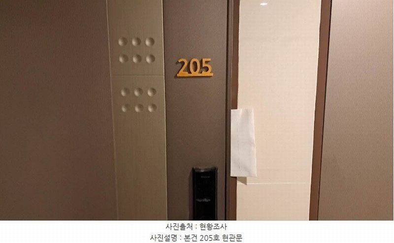 2024타경60598 부산광역시 부산진구 서전로37번길 30, 베스아이퀸 2층 205호 오피스텔[계약10평형] 경매 이미지