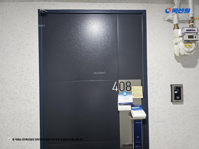 2024타경104694 서울특별시 강서구 송정로 53, 발쿠치네하우스 101동 4층 408호 아파트[공급9평형] 경매 이미지